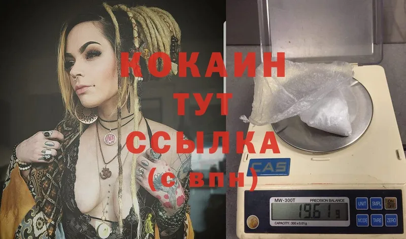 Cocaine VHQ  Нижняя Тура 