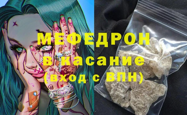 прущая мука Бородино