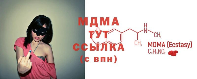 купить  сайты  ссылка на мегу ТОР  MDMA crystal  Нижняя Тура 